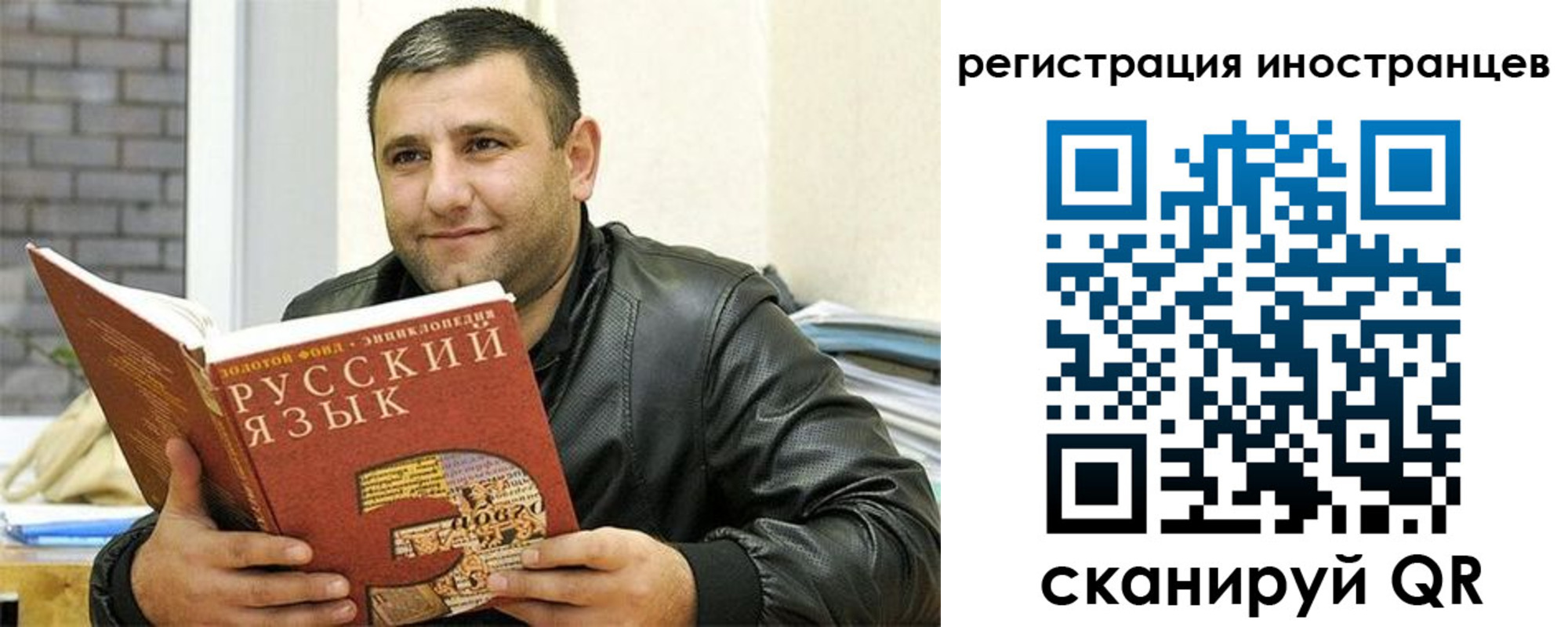 где прописаться в Микуни